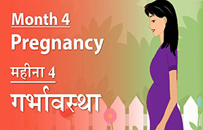 4. Know more about your baby and how you feel this month