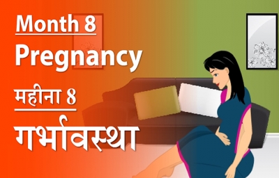 Month 8 - Know more about your baby and how you feel this month